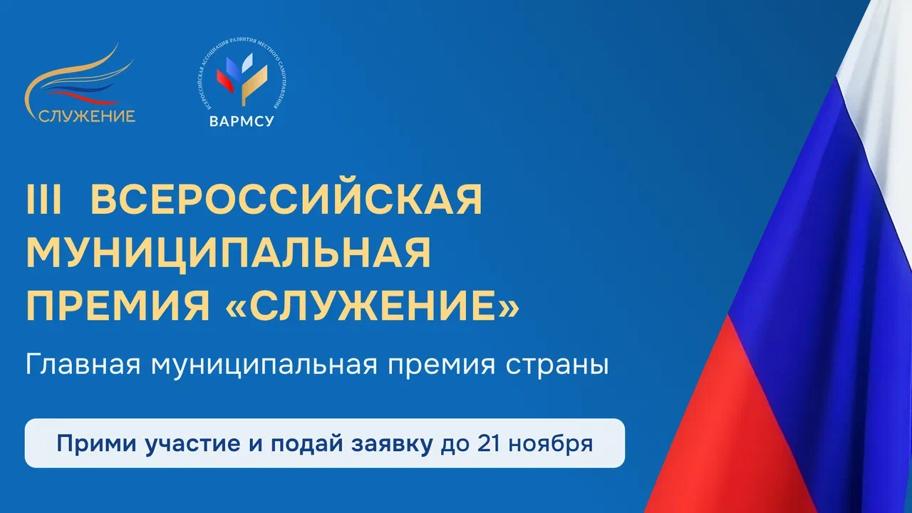 Администрация Кочетовского сельского поселения.