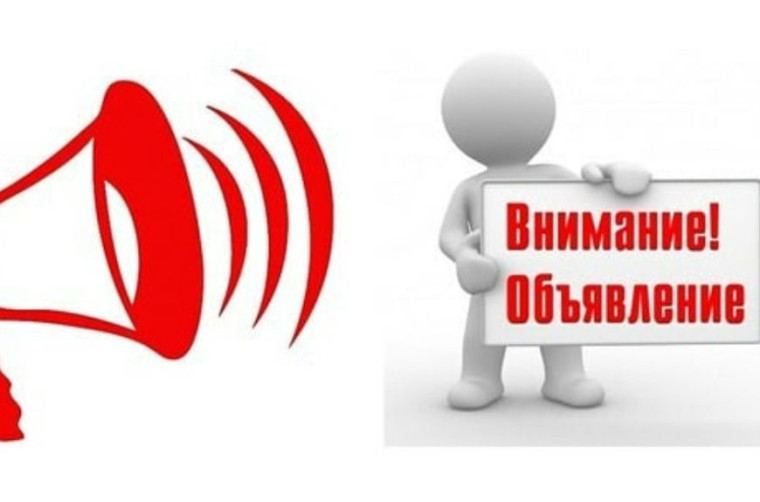 ИЗВЕЩЕНИЕ О ПРОВЕДЕНИИ ГОСУДАРСТВЕННОЙ КАДАСТРОВОЙ ОЦЕНКИ ЗЕМЕЛЬНЫХ УЧАСТКОВ НА ТЕРРИТОРИИ БЕЛГОРОДСКОЙ ОБЛАСТИ. ИЗВЕЩЕНИЕ О ПРОВЕДЕНИИ ГОСУДАРСТВЕННОЙ КАДАСТРОВОЙ ОЦЕНКИ ЗЕМЕЛЬНЫХ УЧАСТКОВ НА ТЕРРИТОРИИ БЕЛГОРОДСКОЙ ОБЛАСТИ.